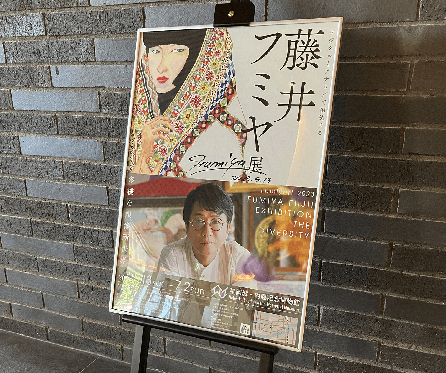 poster_5000-e1686812637368.png